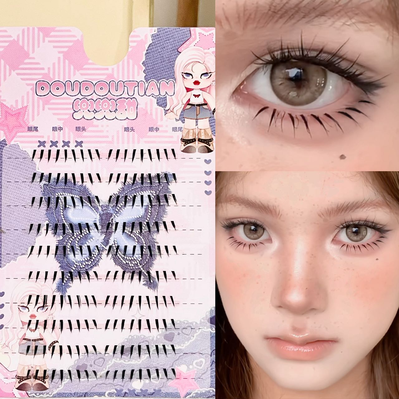 Eyelash Extension Anime - Doudoutian Ciglia Finte Inferiori Lucide Effetto