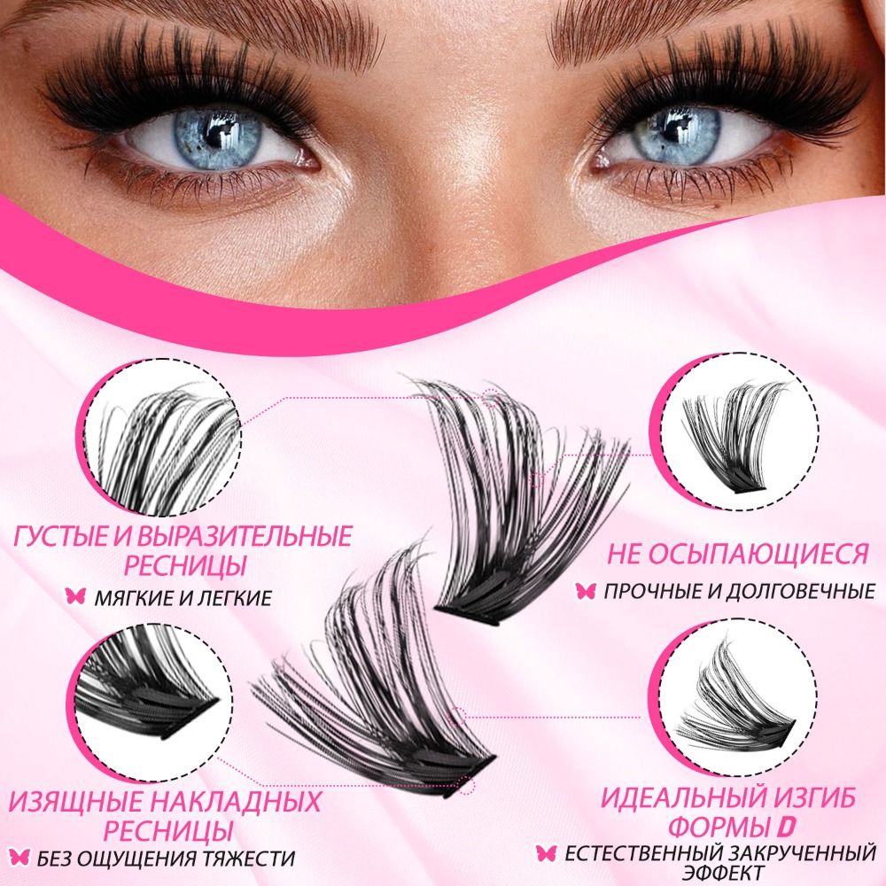 Kit Extension Ciglia Fai da Te - Eyelash Extension Wispy Look recensione e prezzo