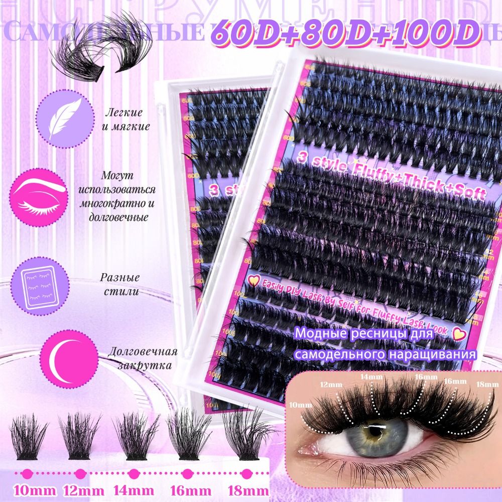 Ciglia Finte Effetto Naturale, - Eyelash Extension Wispy Look recensione e prezzo