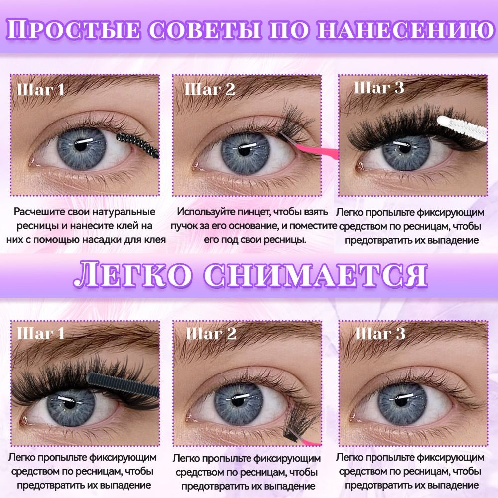 Ciglia Finte Effetto Naturale, - Eyelash Extension Wispy Look recensione e prezzo